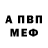 Кетамин VHQ Carlos Clivilles