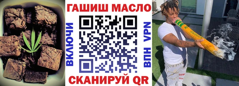 купить наркоту  Шенкурск  Cannafood марихуана 