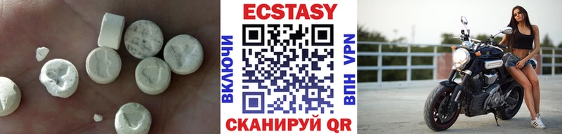 ЭКСТАЗИ Дубай  Шенкурск 