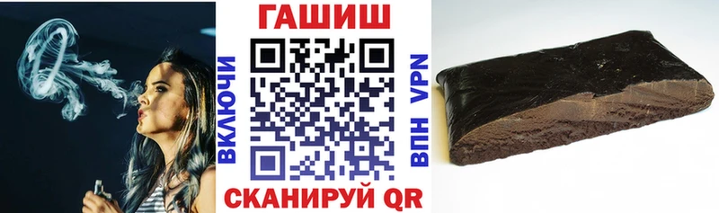 ГАШИШ убойный  Шенкурск 