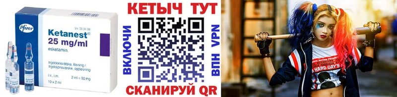 hydra рабочий сайт  Шенкурск  Кетамин ketamine  хочу наркоту 
