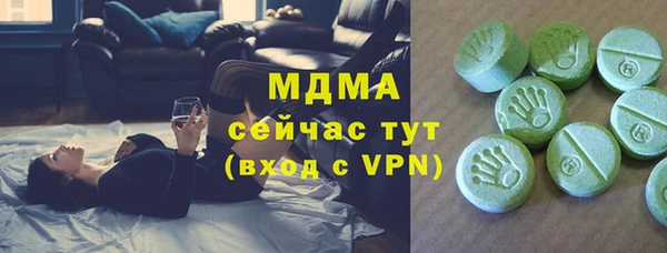твердый Абинск