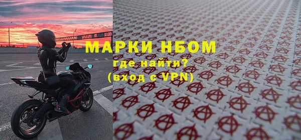 наркотики Алексин