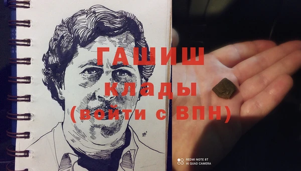 наркотики Алексин