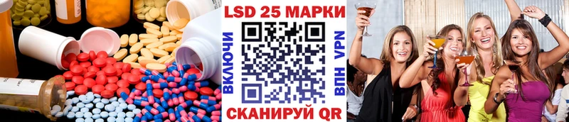 купить наркоту  Шенкурск  ЛСД экстази ecstasy 