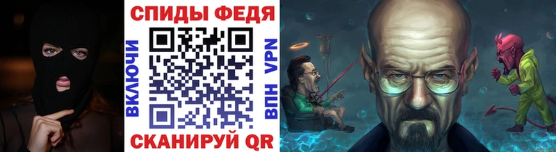 МЕТАМФЕТАМИН кристалл  даркнет какой сайт  Шенкурск 