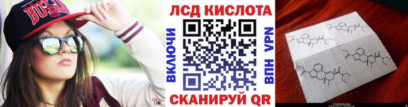 Марки 25I-NBOMe 1500мкг как найти Шенкурск