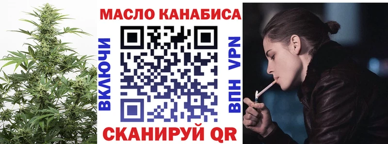 наркота  Шенкурск  shop телеграм  Дистиллят ТГК Wax 